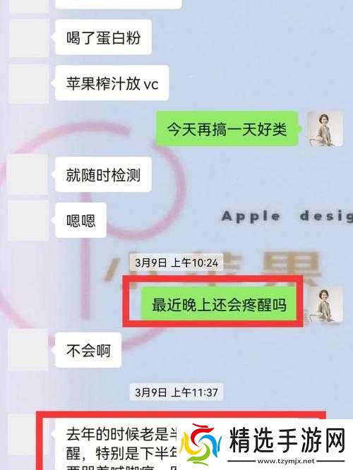 阿阿痛痛痛痛痛痛痛痛痛疼疼疼疼软件：极致体验之痛