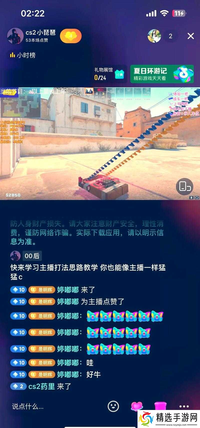 暴躁老阿姨 csgo 攻略大全之技巧解析