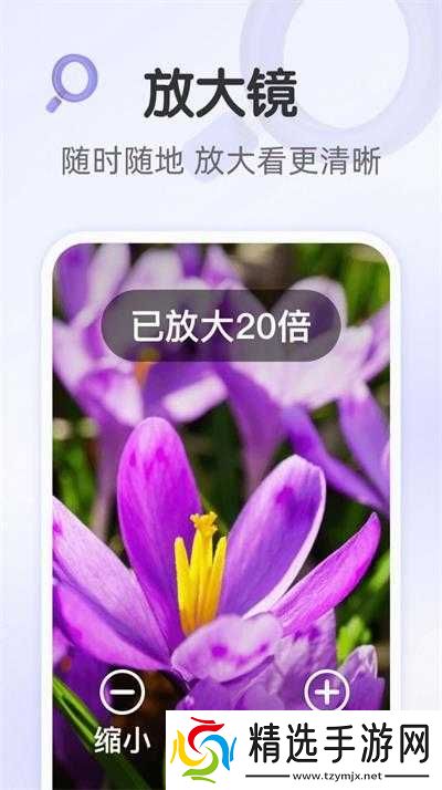 成品人软件 APP 最新：畅享便捷体验