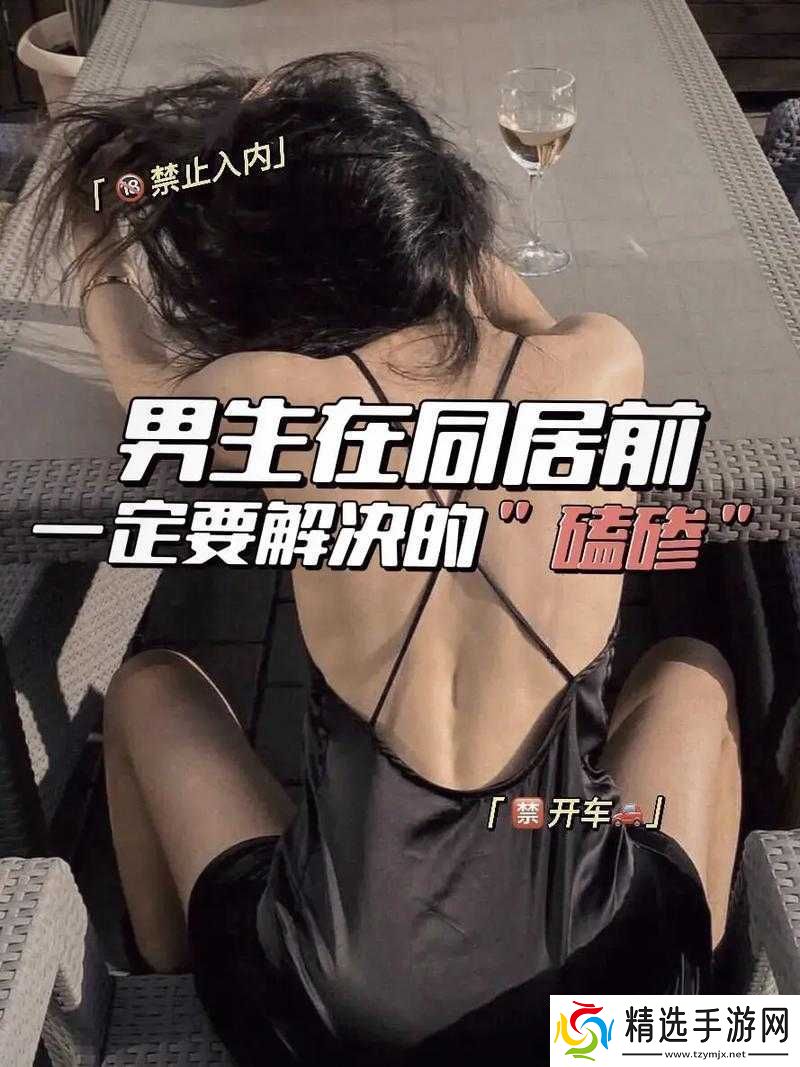 女生和男生一起努力生猴子