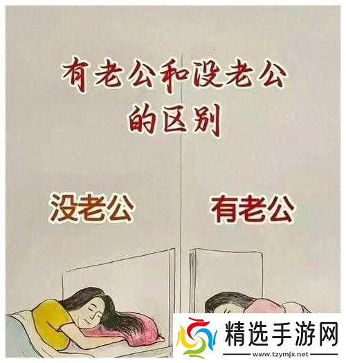 老公亲我的小花园爱我吗怎么回答之见解