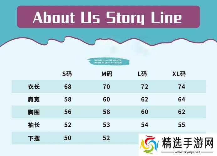 欧亚尺码专线欧洲B1B1：全新专属定制