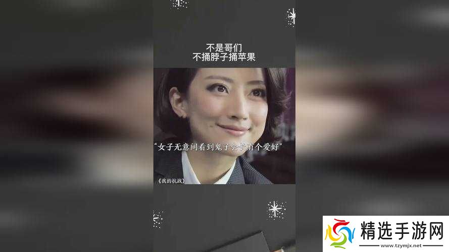 男女一起努力做豆浆不盖被子