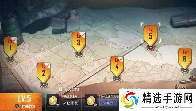 和平精英提升技术攻略