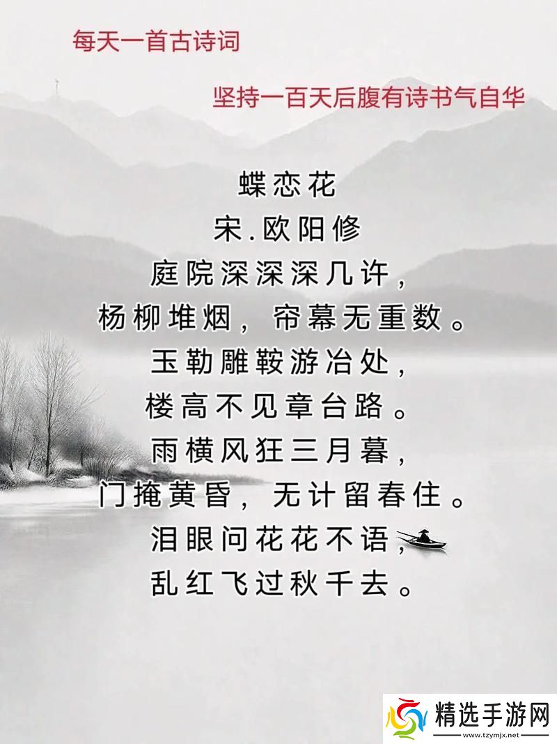 “吹花嚼蕊弄冰弦”的科技狂想曲