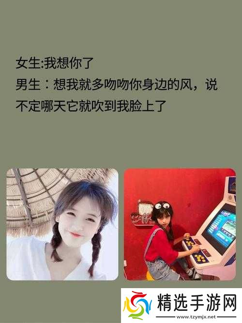 女生说想你大棒棒怎么回复：巧妙应对技巧