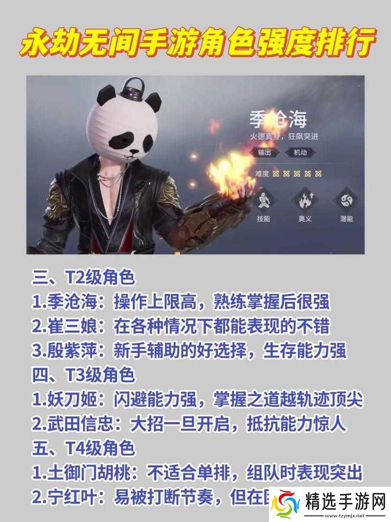 穿越火线手游魔法扫帚获取及强度评估