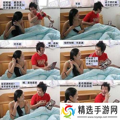 女生和男生一起努力生猴子：共筑爱巢迎宝贝