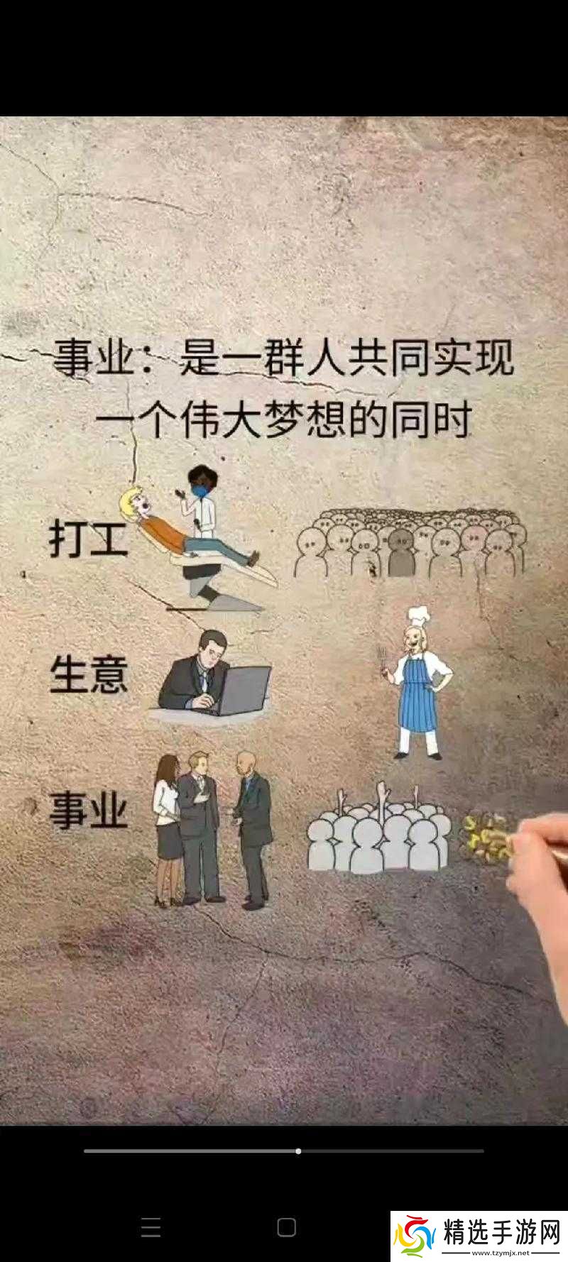 干到走不了路是什么程度