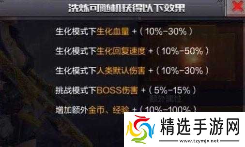 穿越火线枪战王者凤凰戒指性能与实用性评析