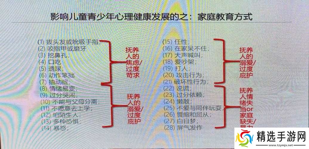 关于罗笑你给我站住的争议与其背景探究