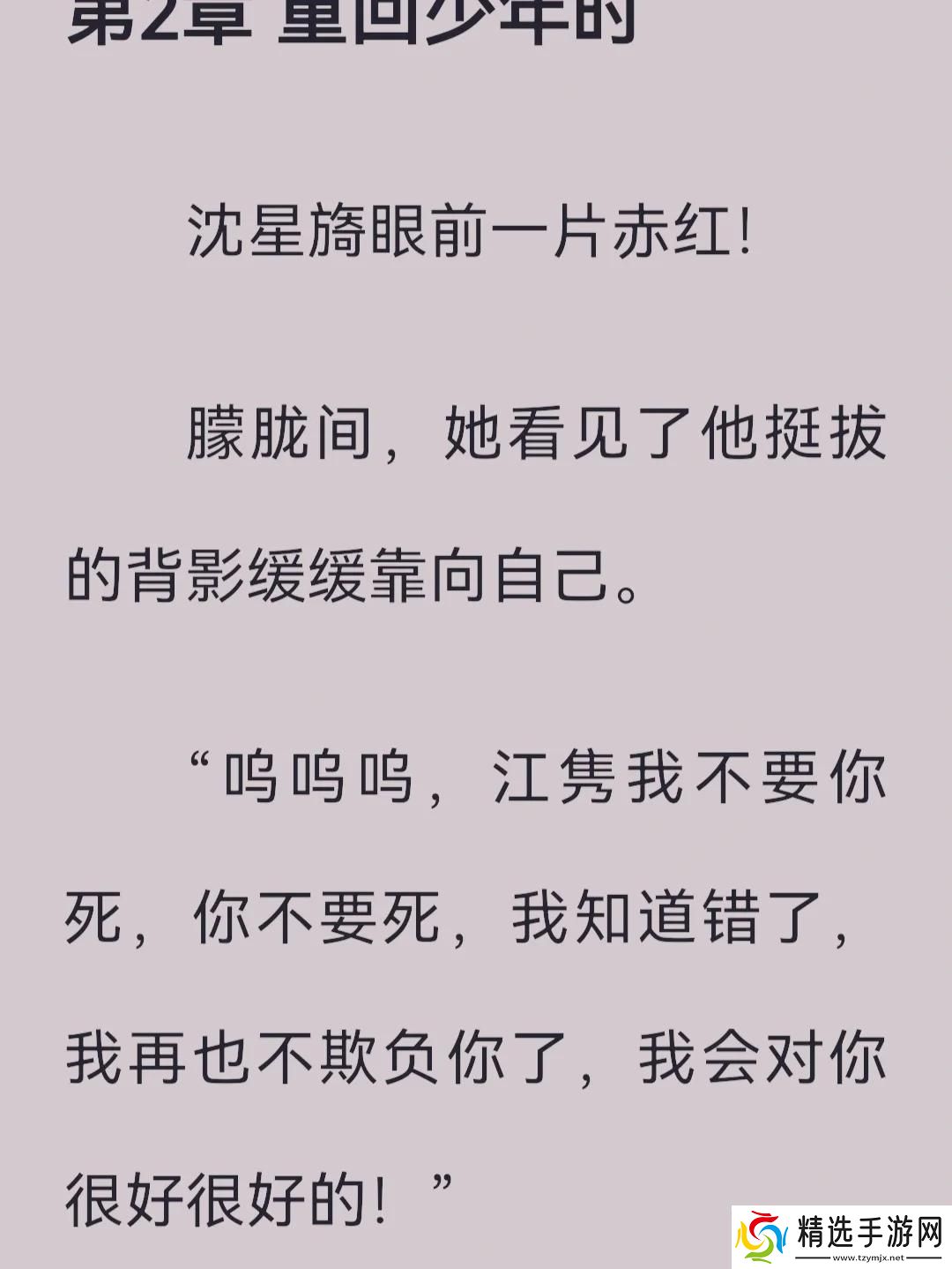 双向奔赴1v1引领潮流还是独木桥游戏解说界的奇幻漂流