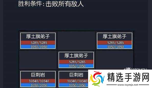 江湖第三章隐藏任务通关秘籍