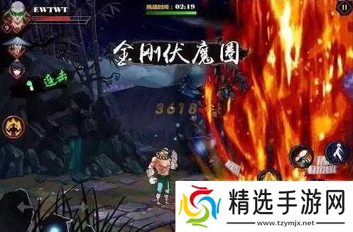 热血少林 IP 手游 8 月 25 日开测