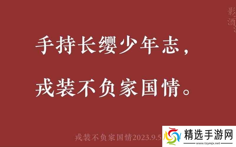 国志10背景音乐不能鉴赏或黑屏解决方法