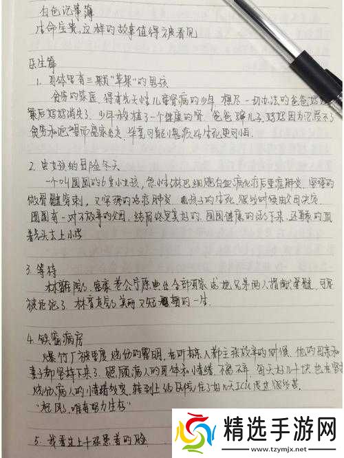 小哑巴：一个无声的生命孕育故事