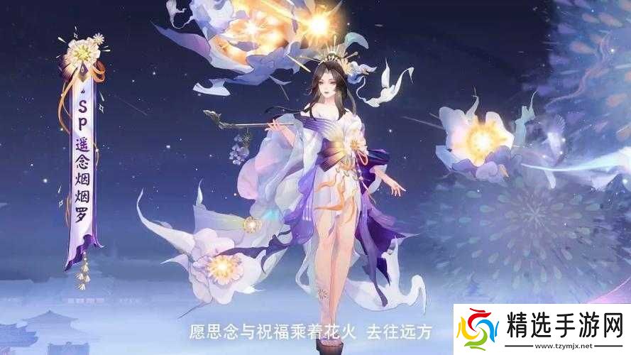 阴阳师中以津真天和烟烟罗哪个式神更值得培养详细对比分析