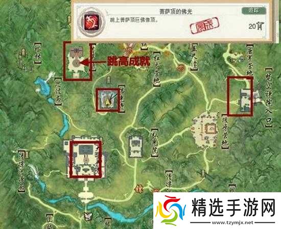 剑网三手游五台山地图介绍