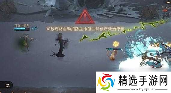 哈利波特魔法觉醒解咒员活动玩法及线索获取