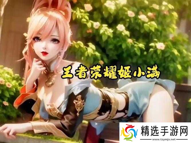 姬小满吃狂铁大季巴超有趣画面