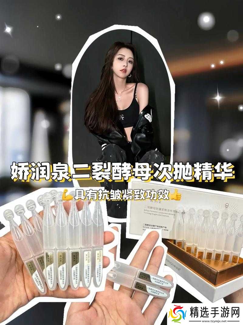 精华液一区二区区别正大量招募优质女主播：等你来加入