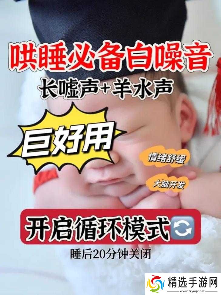 女生黏糊糊的水哄睡