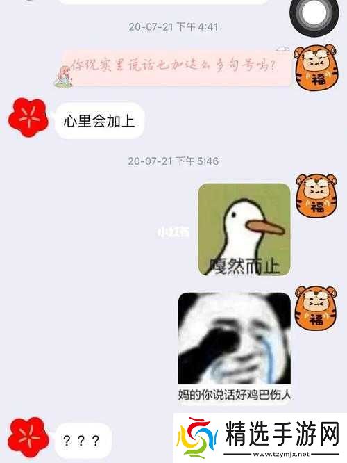 疯狂拨动我的小句号