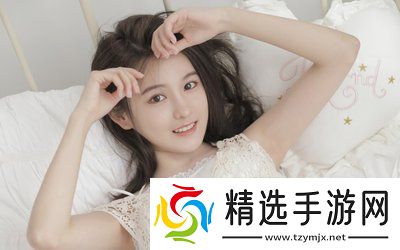 少女视频观看片tv哔哩哔哩