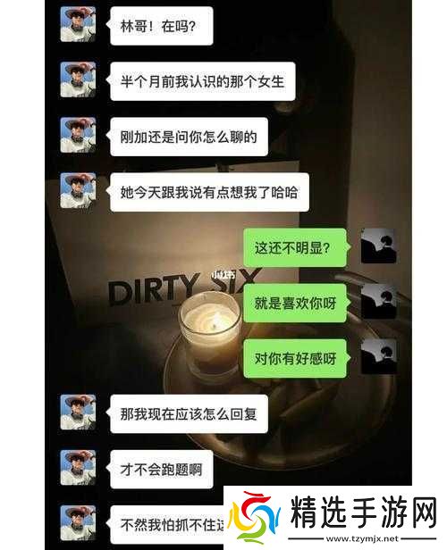 女生说想你大棒棒怎么回复