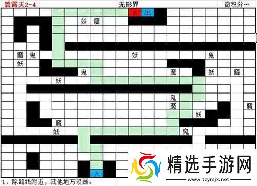 想不想修真神界碧霄天地图行走攻略