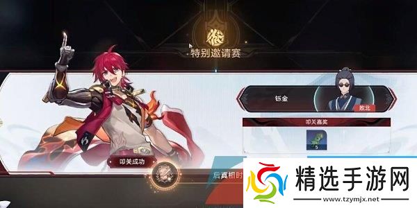 崩坏星穹铁道2.5视差之见任务攻略