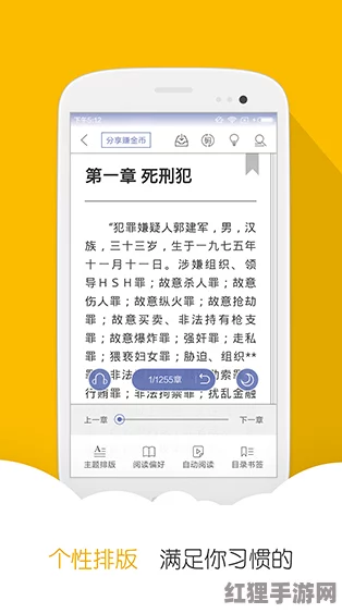 98堂新网名贴吧网友热评