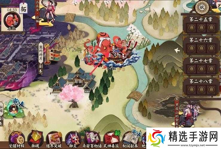 阴阳师石距副本入口及消耗体力说明