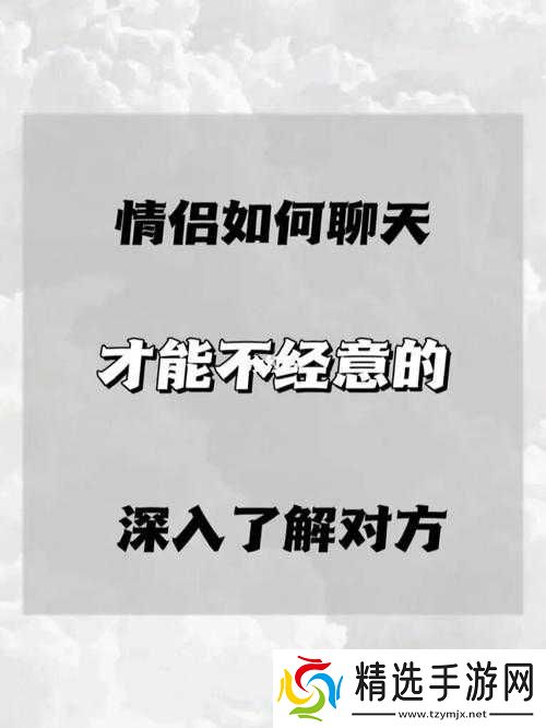 我可以深入了解你