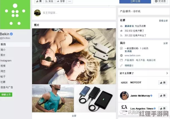 “操**逼软件”让你轻松掌握社交技巧