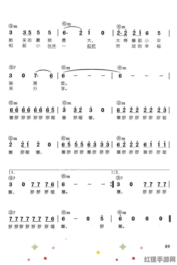 “森林狂想曲0.5汉化版游戏特色