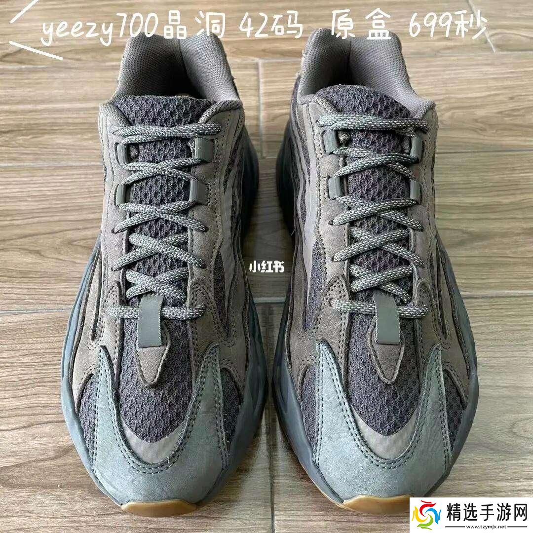 “Yeezy700硬如顽石