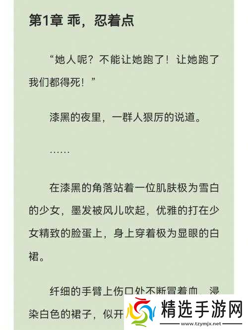 三只狼兄的宠妻唐柔厉瑾瑜