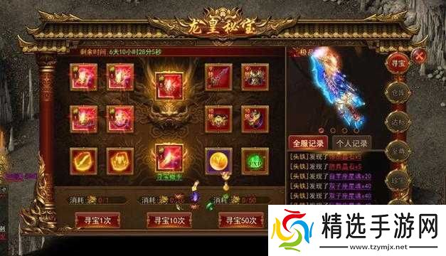 血饮屠龙新手称号早知晓