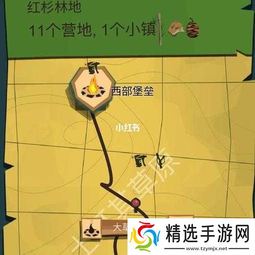 边境之旅火鸡羽毛怎么得