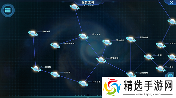 星际火线贸易资源站攻略解析：策略与玩法详解