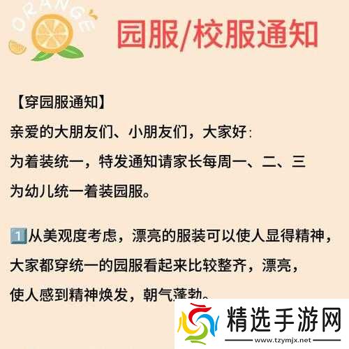 暗黑黎明新区开放时间表，最新开服通知及时间