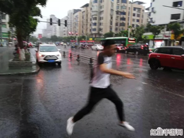 出差遇到暴雨和属下