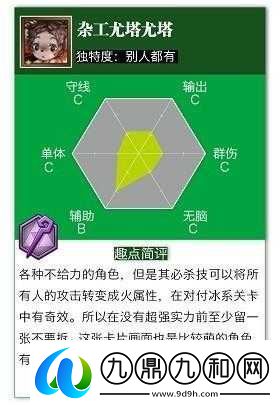 锁链战记刷钱攻略及实用卡牌分享