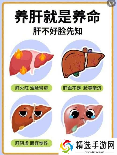 办公室强肝是好事还是恶性：探讨与分析