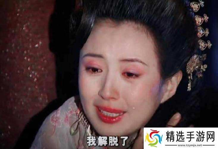 含苞待放周延镇莹莹谜：一段纯真的爱情故事