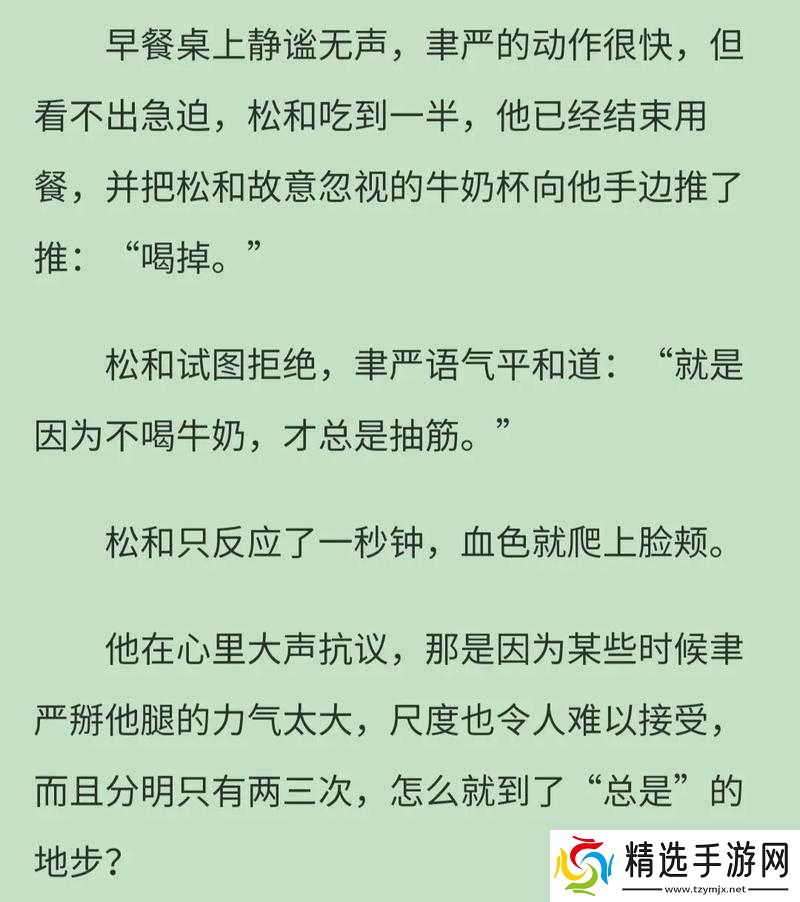 牛奶榨汁机po林老师