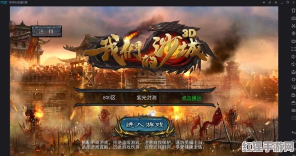 国产人气最高的mmorpg