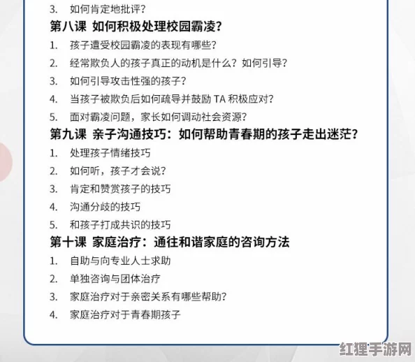 父与子骨科推荐纯车双产