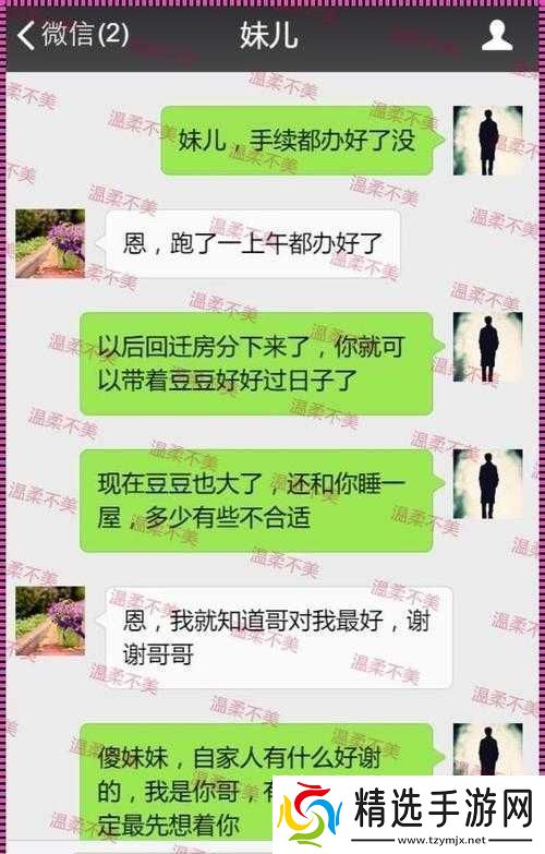 老公看我和别人发的关系